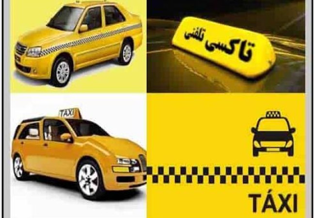 جابجایی پرسنل شرکت کوئیک تاکسی