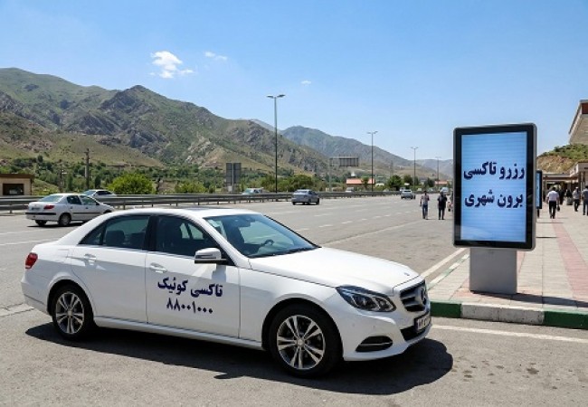 رزرو تاکسی برون شهری تهران کوئیک تاکسی