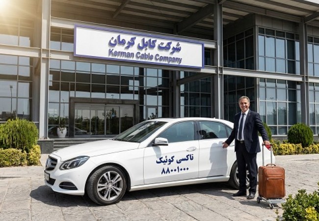 سرویس پرسنل شرکت با کوئیک تاکسی
