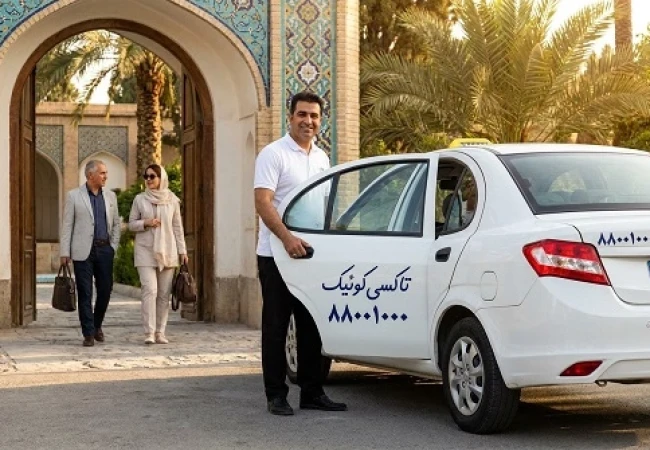 رزرو سواری دربستی تهران به کاشان با کوئیک تاکسی